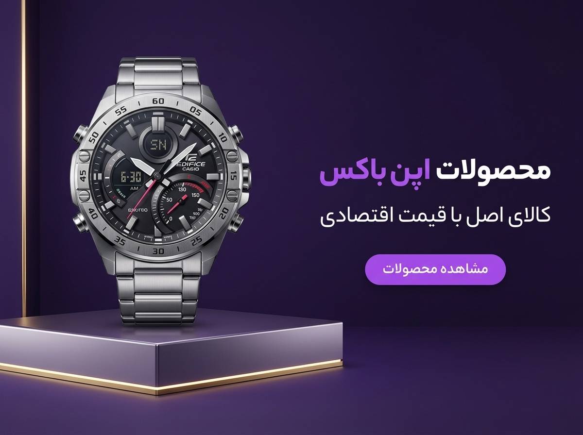 ساعت — پوزیترون