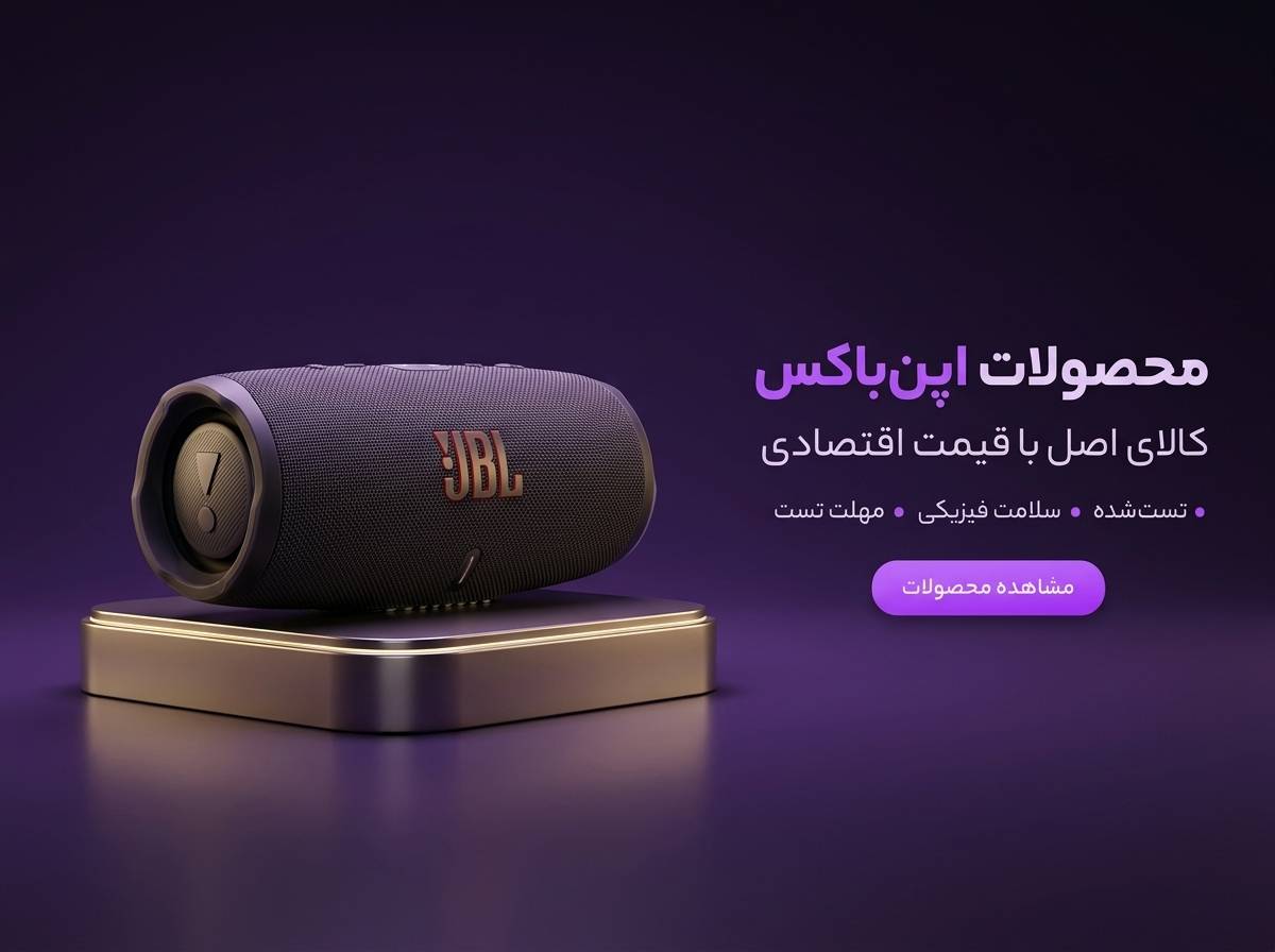 اسپیکر — پوزیترون
